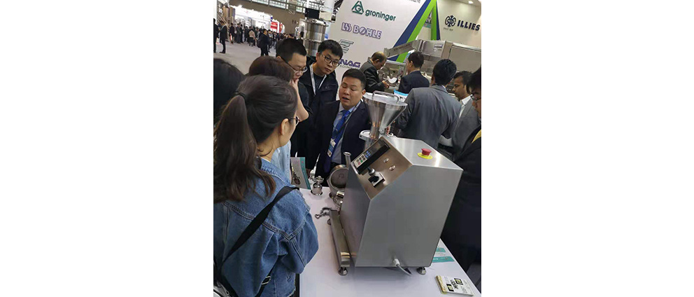第58届中国国际制药机械博览会