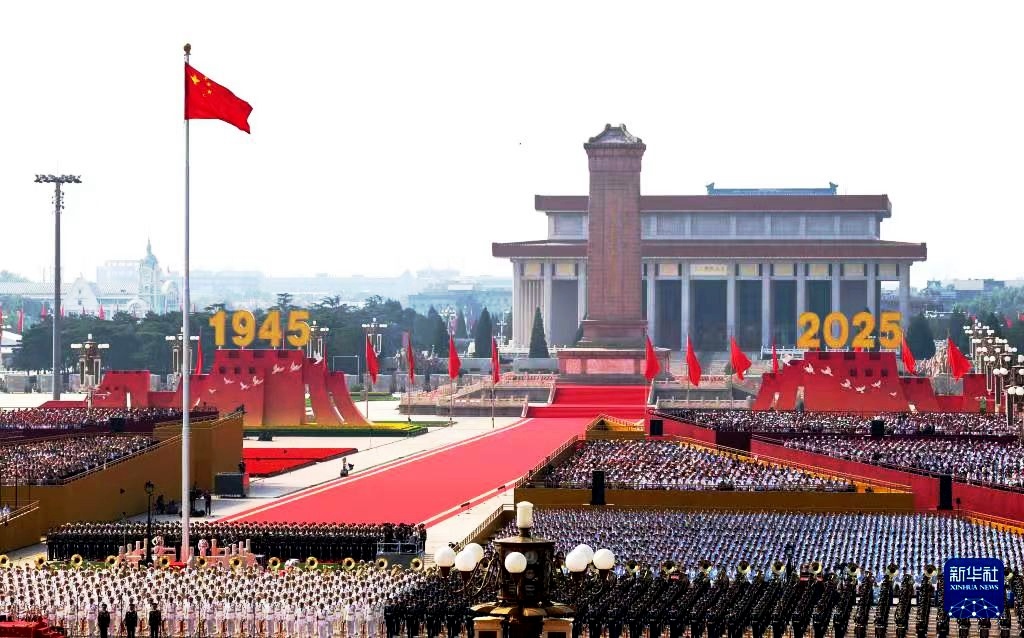 銘記歷史，開創(chuàng)未來|安耐克組織觀看紀念中國人民抗日戰(zhàn)爭暨世界反法西斯戰(zhàn)爭勝利80周年大會實況直播