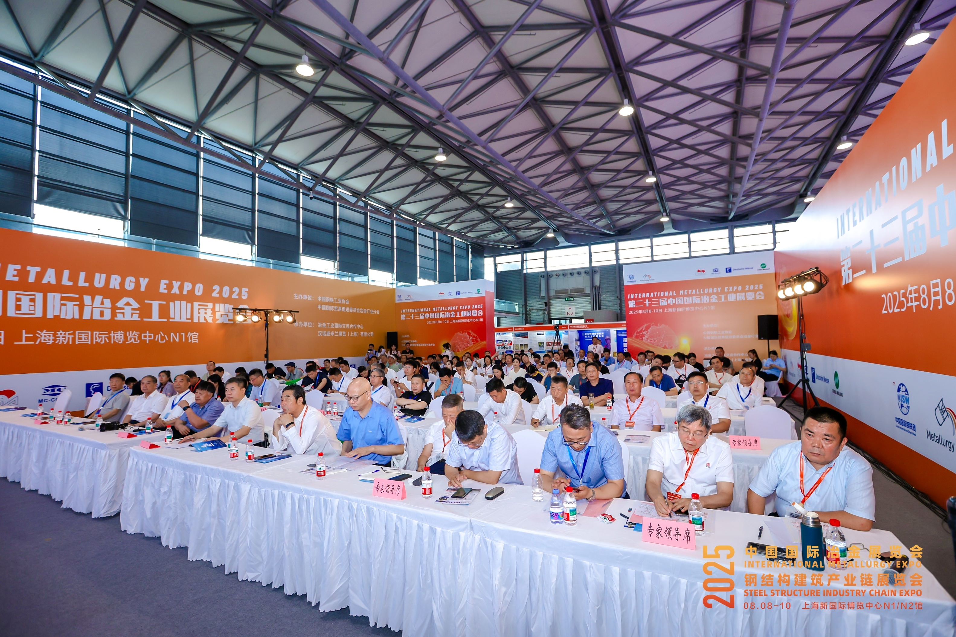 安耐克閃耀第二十三屆中國國際冶金工業展覽會，共探綠色低碳新未來