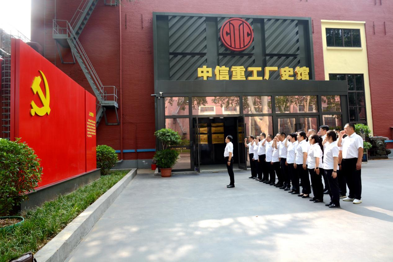 傳承紅色基因 汲取奮進(jìn)力量|安耐克黨委組織開展紅色教育活動
