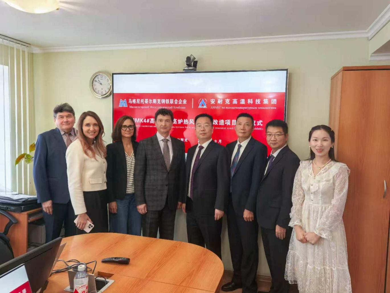 安耐克成功签约俄罗斯MMK热风炉升级改造工程