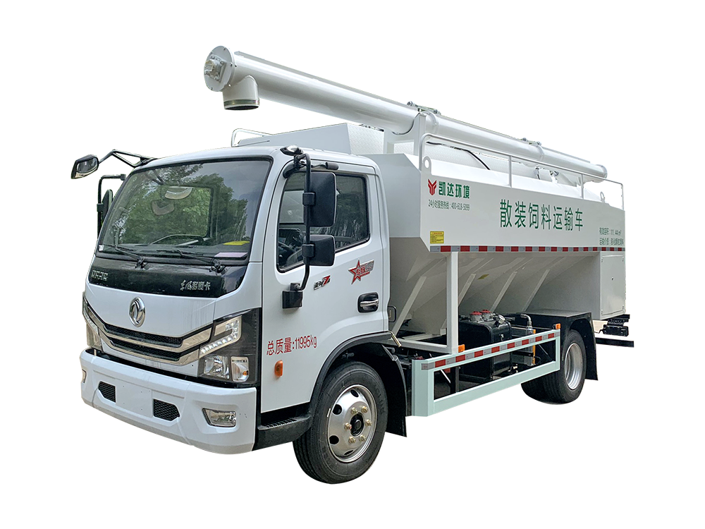 飼料轉(zhuǎn)運(yùn)車(chē)輛