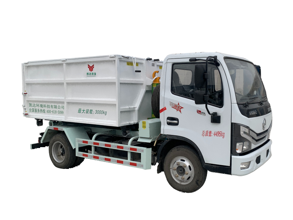 凱達(dá)4.5T車廂可卸式垃圾車(鉤臂車/無害化轉(zhuǎn)運(yùn))