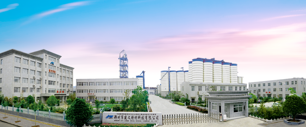 公司简介