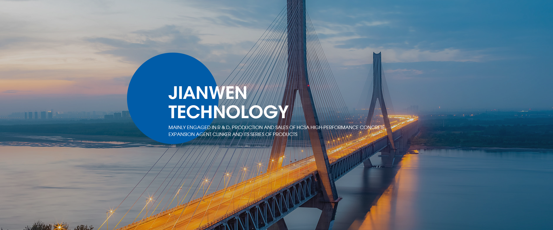 Zhengzhou Jianwen Special Material Technology Co., Ltd.