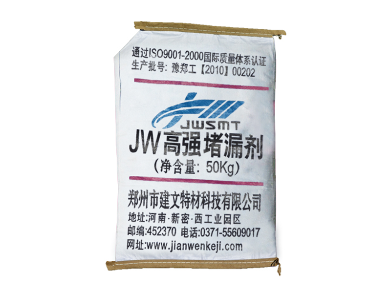 JW无收缩超高强道路修补剂（砂浆）