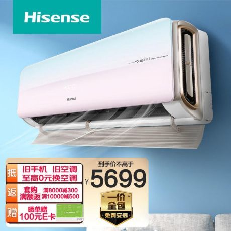 海信（Hisense）1.5匹 增氧新風(fēng) 新風(fēng)空調(diào) 新一級變頻空調(diào)掛機京東小家智能生態(tài)KFR-35GW/X690-X1