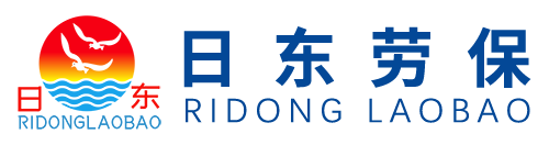 Qingdao Ridong Labor Protection Products Co., Ltd
