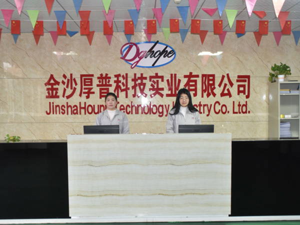 Jinsha Houpu Company Front Desk