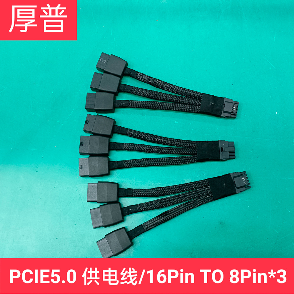 PCIE5.0