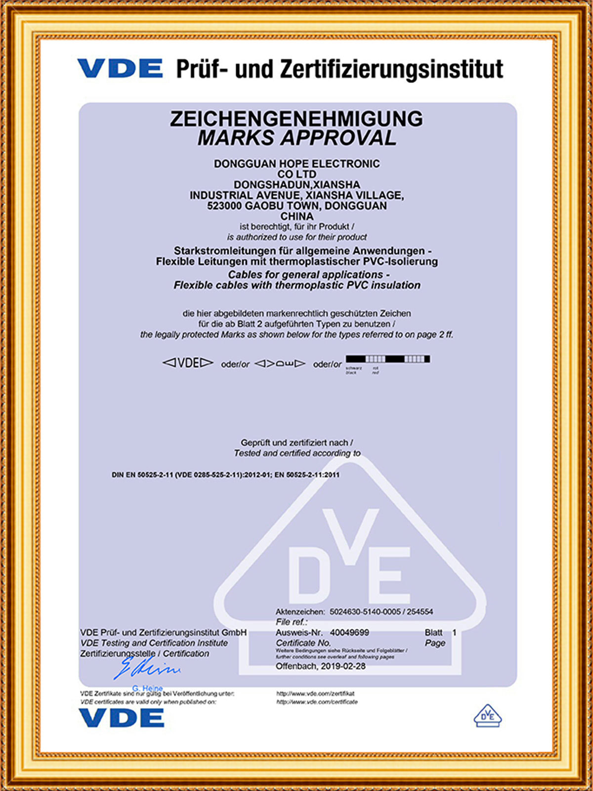 European VDE certificate
