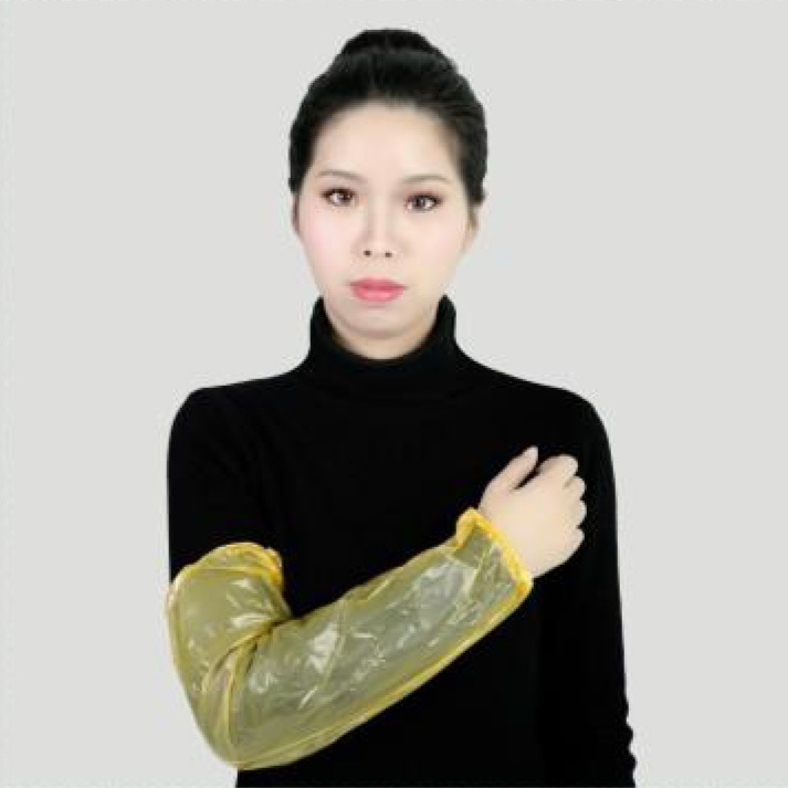 Sleeve Cover