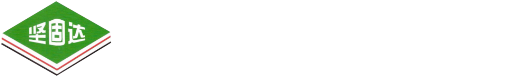 堅(jiān)固達(dá)