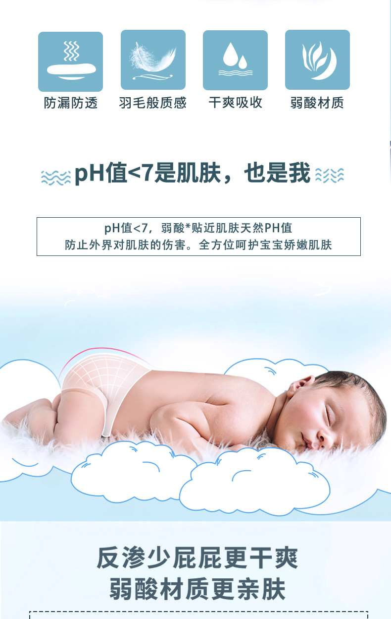 咻咻紫色版拉拉褲