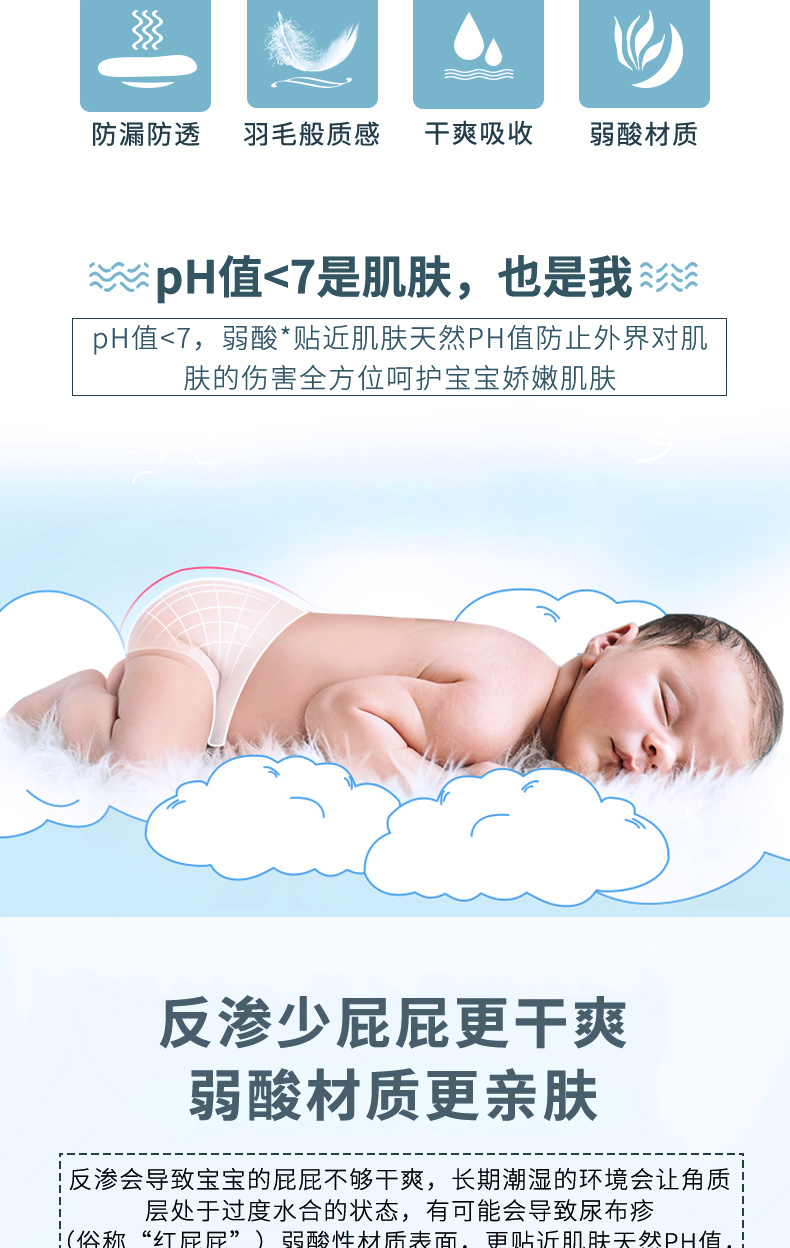 咻咻貓咪紫色版紙尿褲