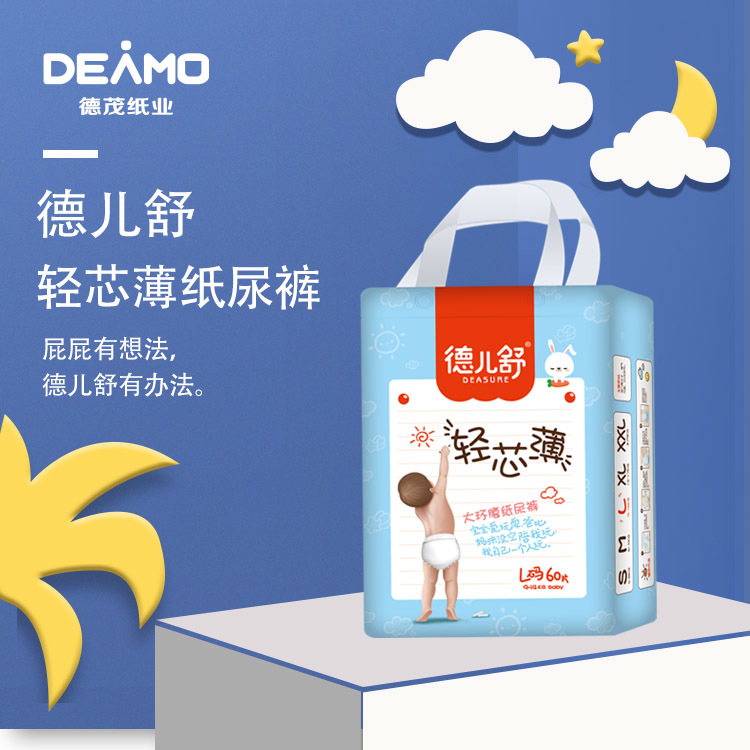 德兒舒輕芯薄紙尿褲