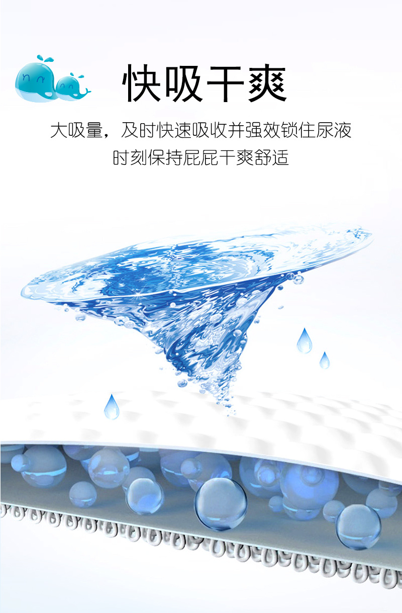 一份愛拉拉褲