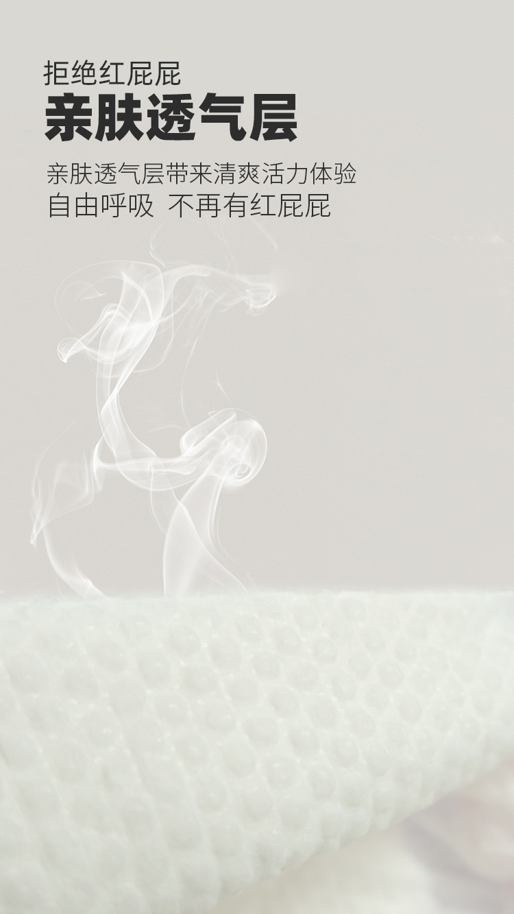 德兒舒柔薄瞬吸紙尿褲