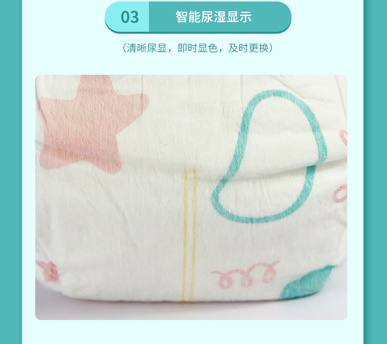 德兒舒醫(yī)護(hù)級(jí)紙尿褲