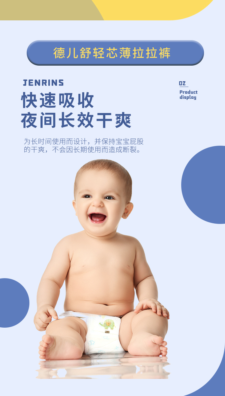 德兒舒輕芯薄全芯彈力好玩褲
