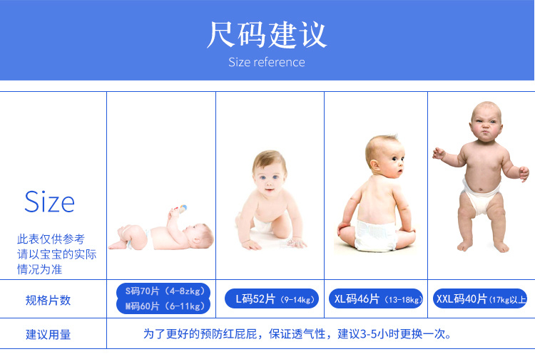 一份愛拉拉褲