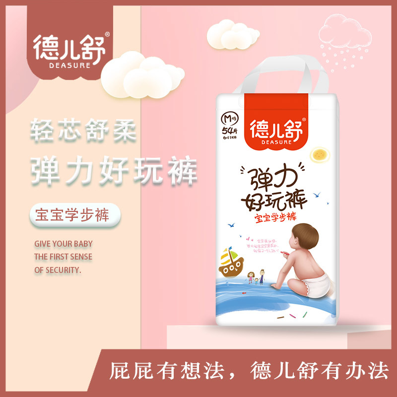 德兒舒輕芯舒柔寶寶學步褲