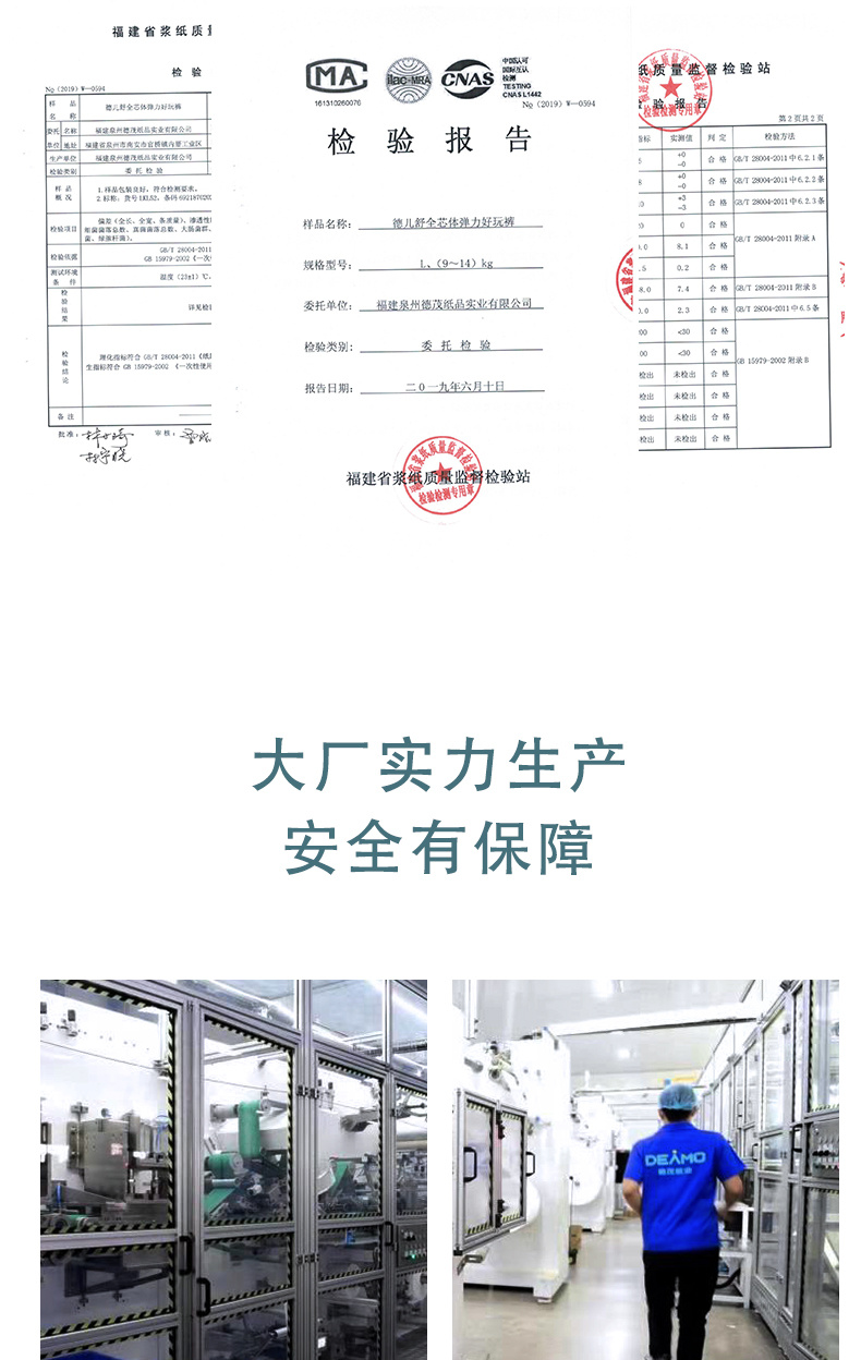 咻咻紫色版拉拉褲