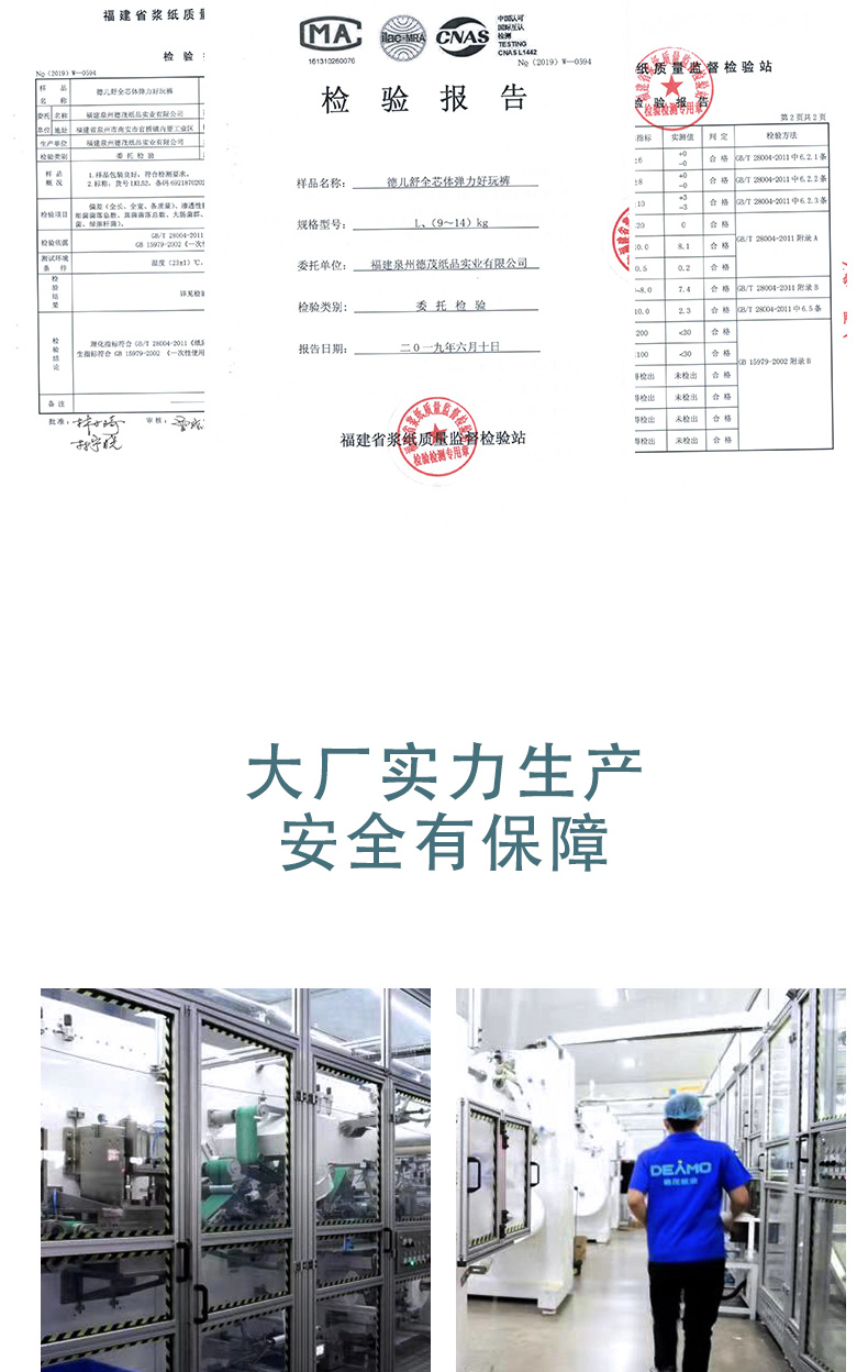 咻咻貓咪紫色版紙尿褲