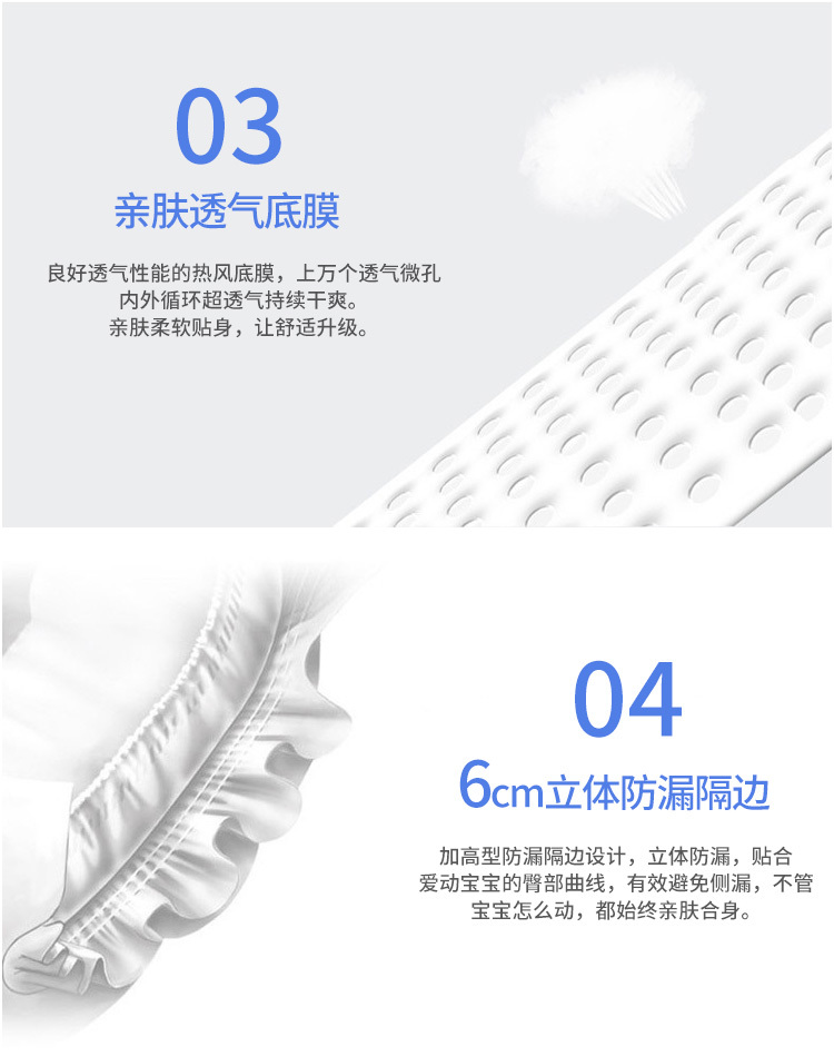 德兒舒輕芯舒柔寶寶學步褲