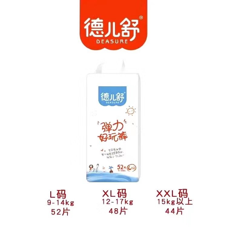 德兒舒輕芯薄全芯彈力好玩褲