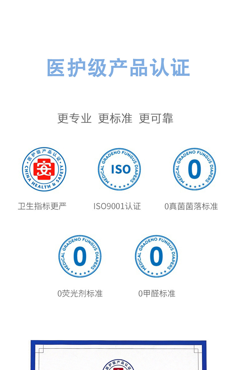 咻咻紫色版拉拉褲