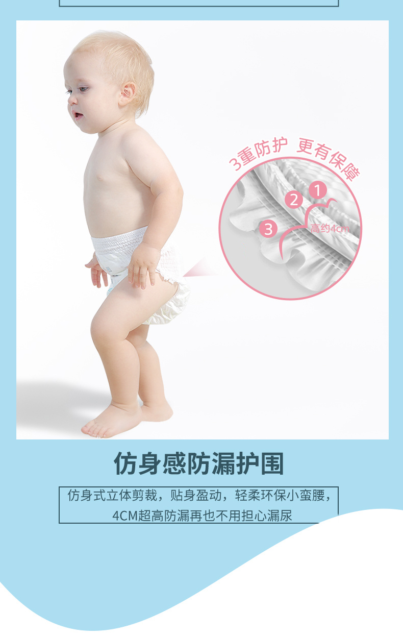 咻咻紫色版拉拉褲
