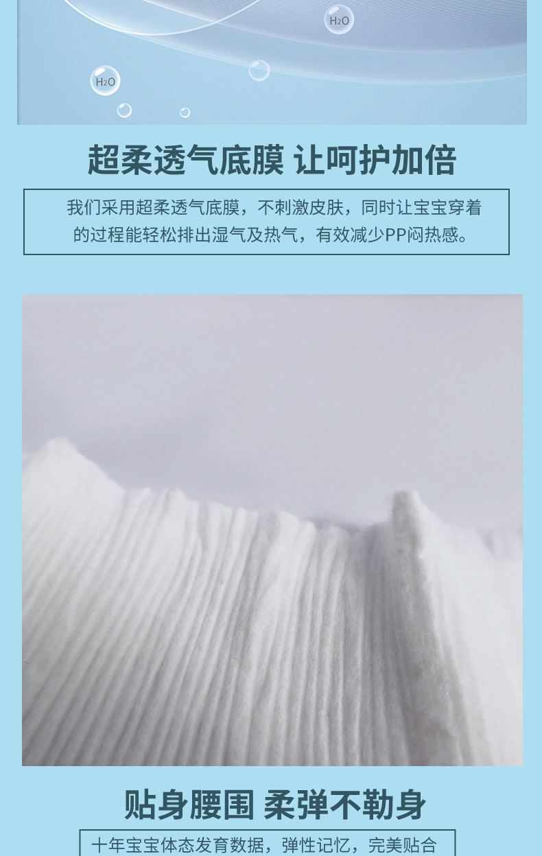 咻咻紫色版拉拉褲