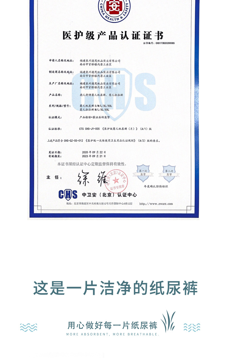 咻咻紫色版拉拉褲