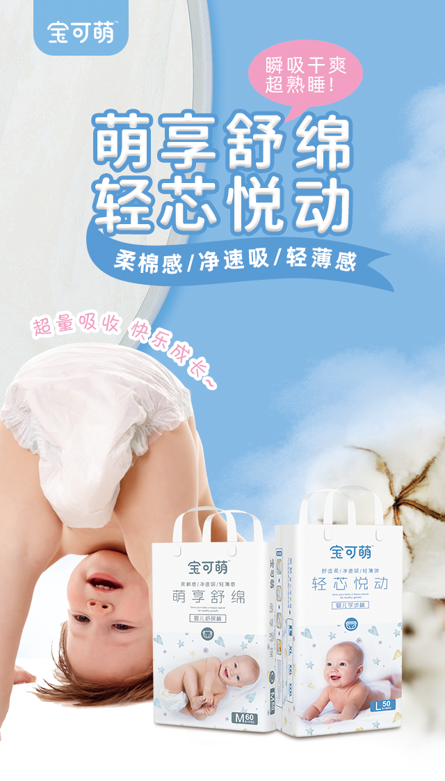 寶可萌拉拉褲