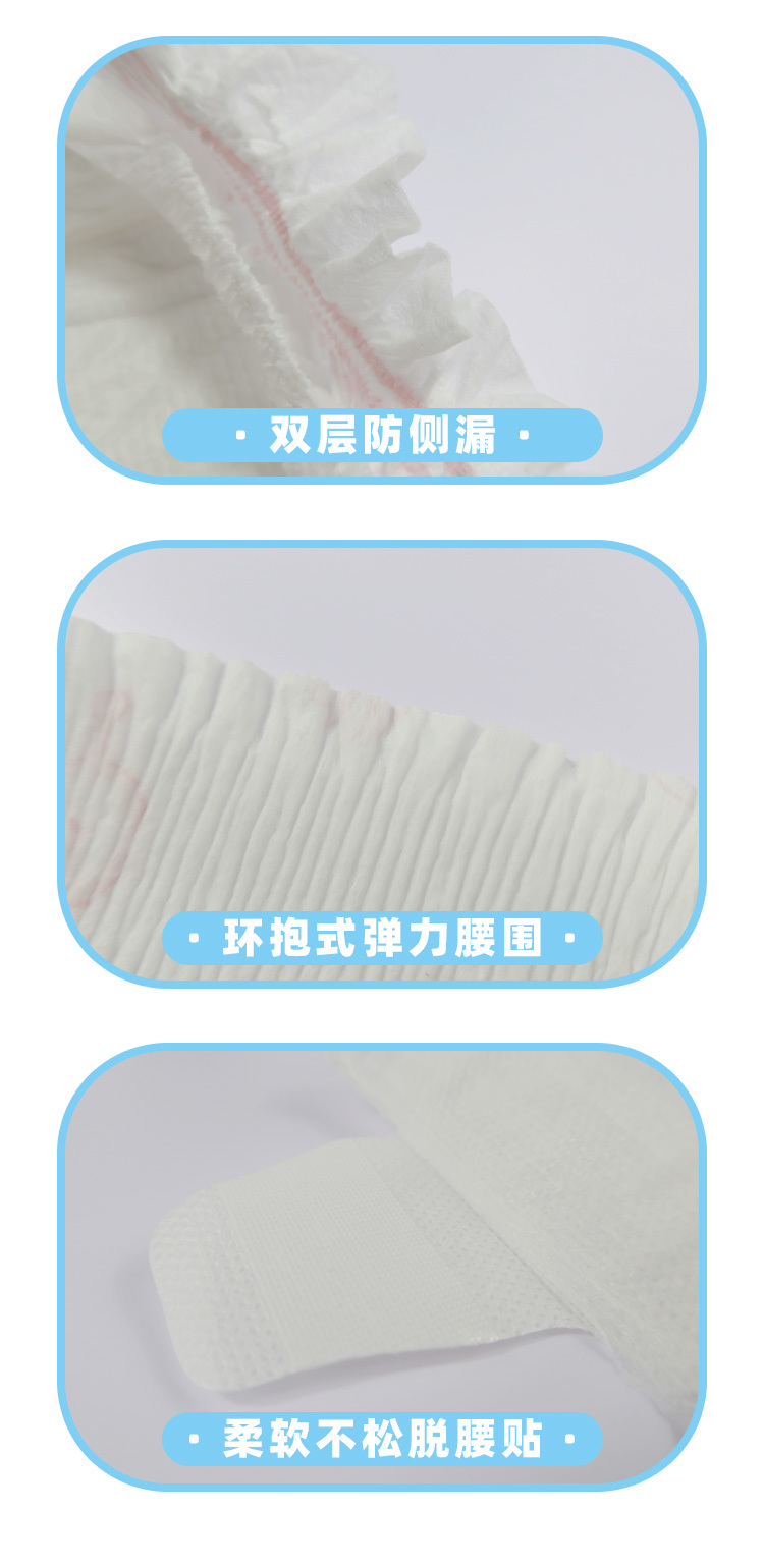 德兒舒柔薄瞬吸紙尿褲