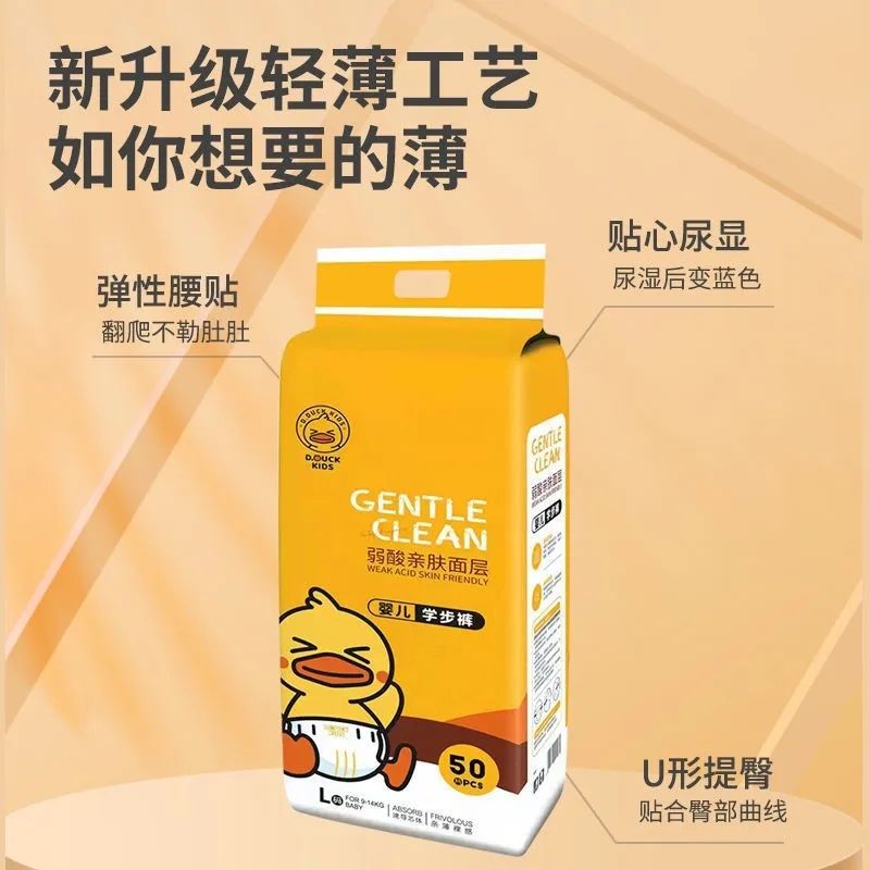 小黃鴨D.DUCK PANTS拉拉褲