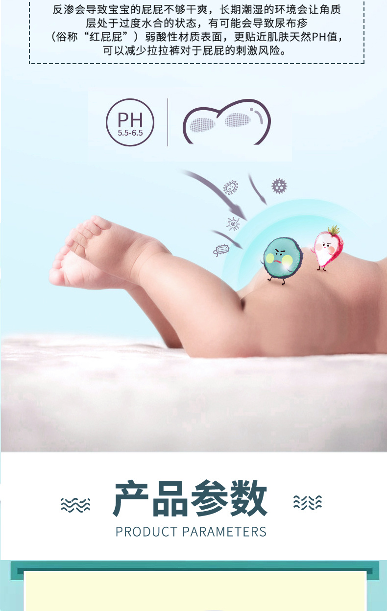 咻咻紫色版拉拉褲