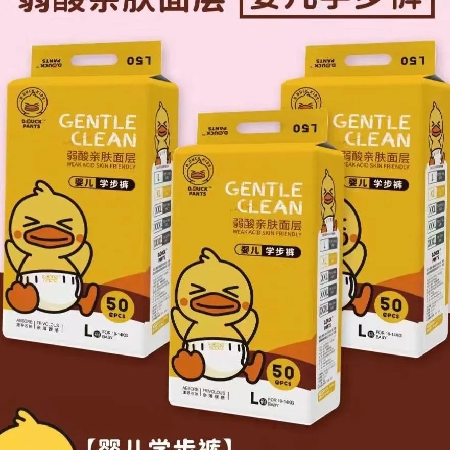 小黃鴨D.DUCK PANTS紙尿褲