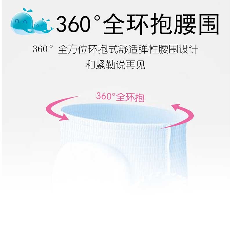 一份愛拉拉褲
