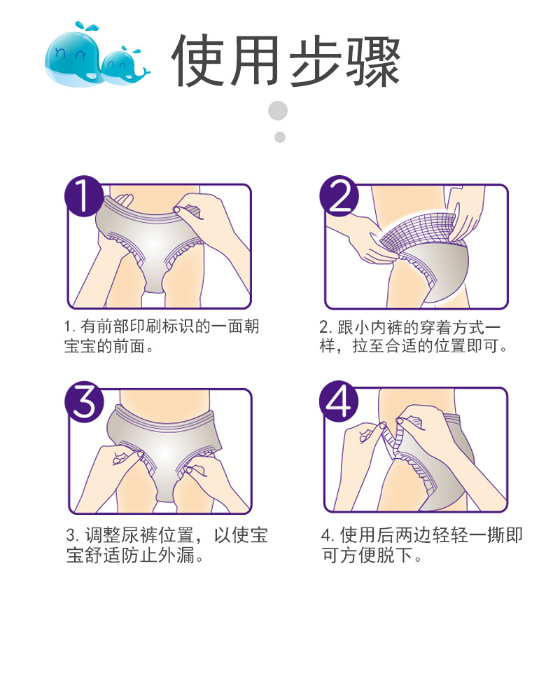 一份愛拉拉褲