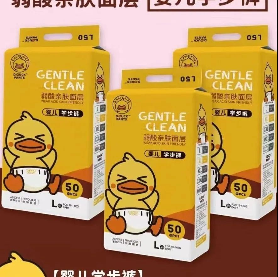 小黃鴨D.DUCK PANTS拉拉褲