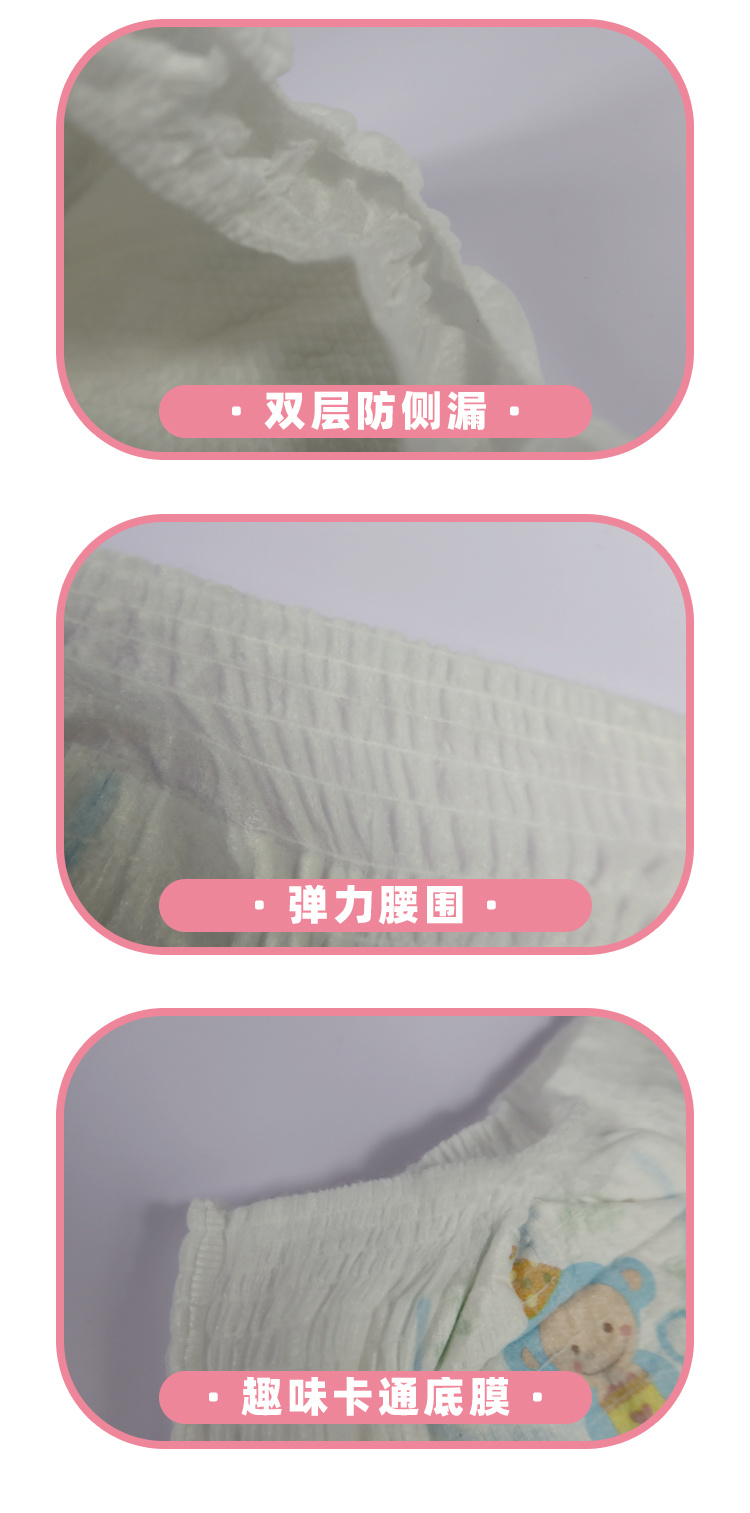 德兒舒柔薄瞬吸好玩褲