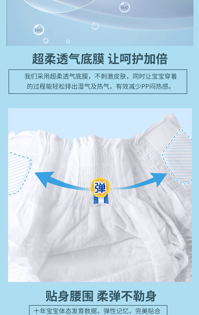 咻咻貓咪紫色版紙尿褲