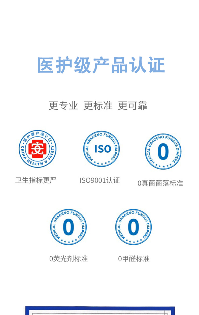咻咻貓咪紫色版紙尿褲