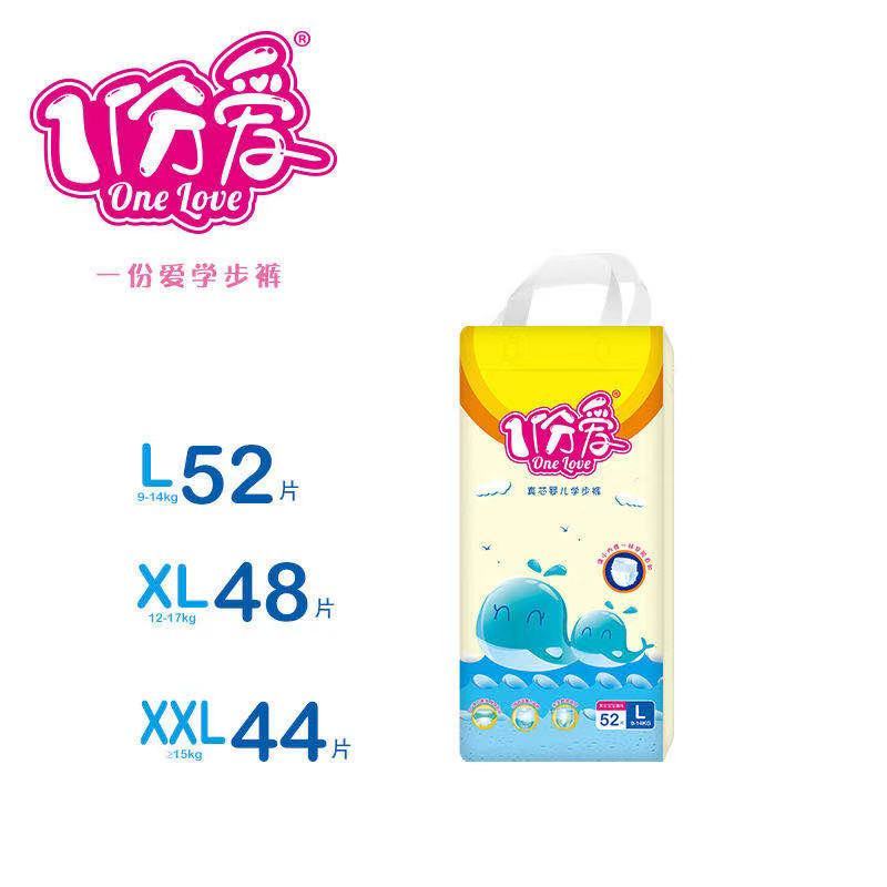一份愛拉拉褲