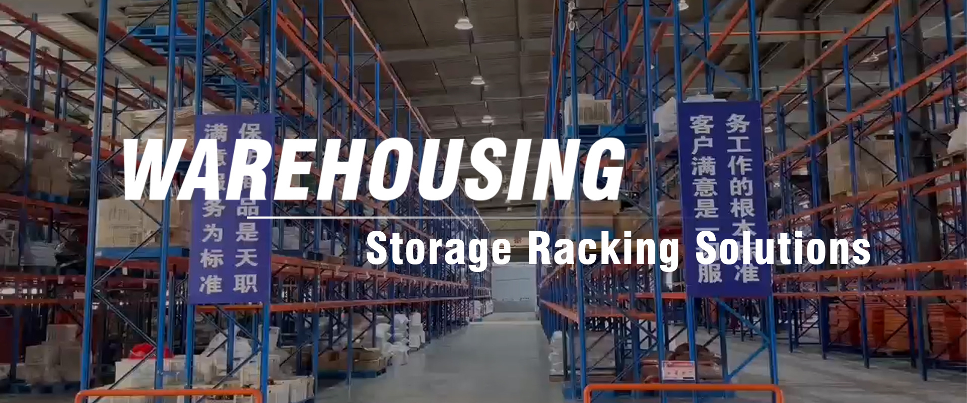 Warehousing Storage Racking Solutions