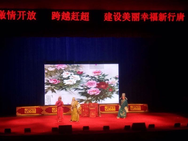 行唐縣文體中心禮堂燈光舞臺機械視頻設(shè)備采購項目