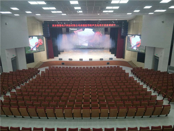 Chengde Medical College Student Hall Sound Optoelectronic System Project Successfully Completed