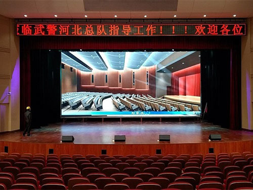 Hebei Provincial Armed Police Corps Auditorium Stage Audio and Video and Stage Mechanical System Equipment Engineering